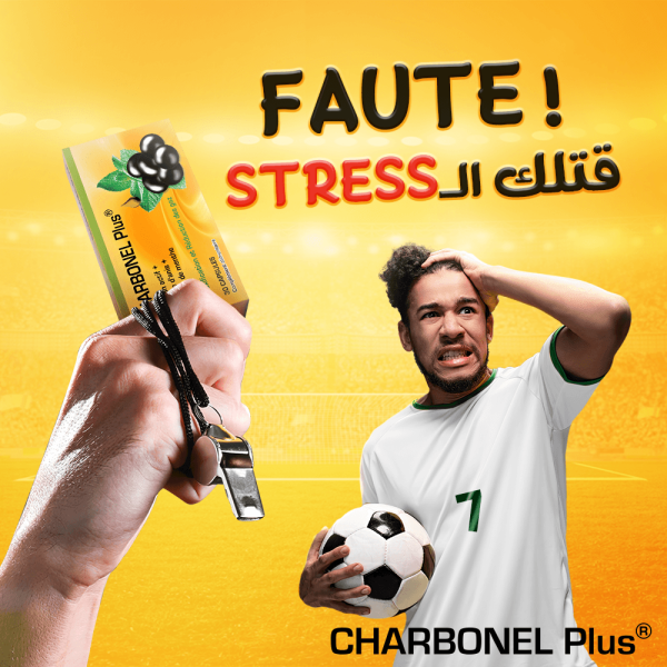 Match stress Match stress